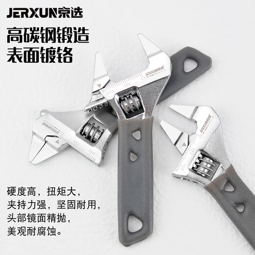 JERXUN adjustable wrench multi-functional thin short handle large opening flexible mechanical hand fast small pipe pliers tool