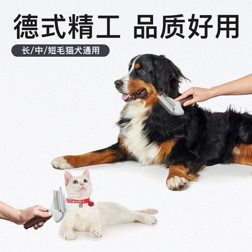 HUNTER German SPA series cat and dog hair comb to remove floating hair artifact pet knotting comb stainless steel needle comb floating hair comb Spa multi-purpose combing brush large size 21 X 12cm