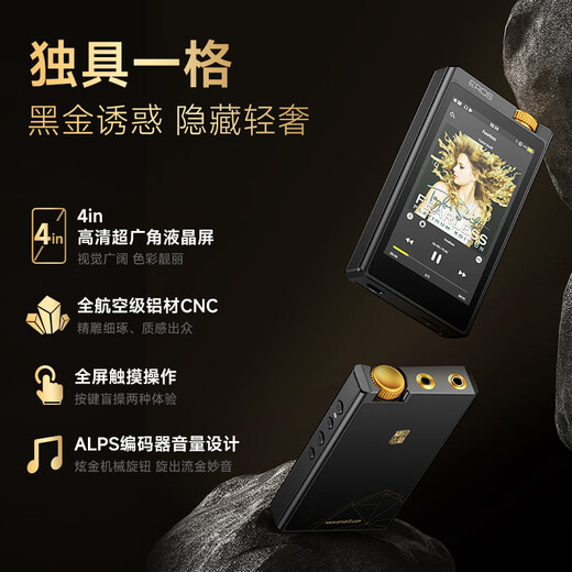 爱国者aigo EROS H05 PLUS 9038专业解码芯片 4.0英寸高清触屏HIFI无损mp3学生音乐播放器DSD双向蓝牙
