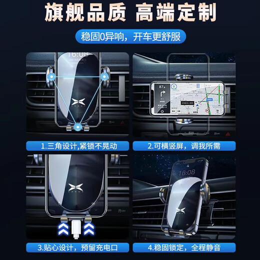 松占小鹏P7 P5 G3i G6 G9pro专用汽车载屏幕导航手机支架底座配件用品 2020-2024款小鹏P7专用14.96寸屏幕款 静音灵动款手机支架【横竖两用】