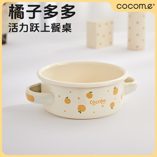 CocoME (COCOME) Children's Tableware Orange Duoduo Enamel Bowl Thickened Hand-fired Anti-fall Portable Baby Food Bowl White