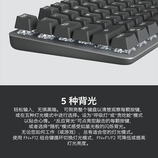 Logitech K845 mechanical keyboard Wired full size 104-key backlight e-sports mechanical TTC axis office gaming keyboard Desktop laptop boys and girls K845 blue axis-Frost blue
