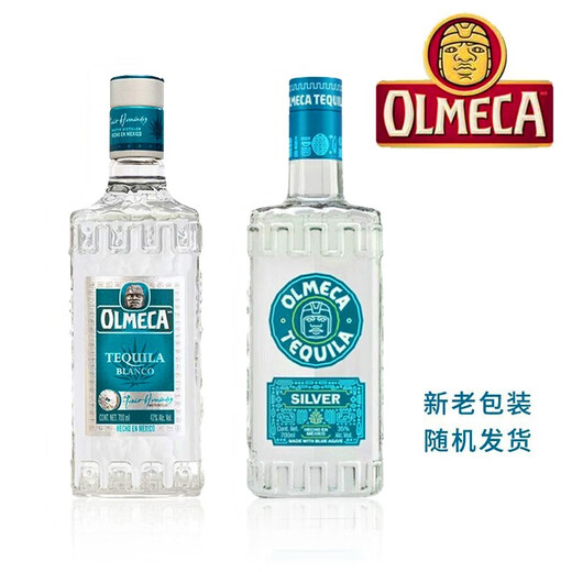 奥美加（OLMECA）奥美加tequila特其拉酒墨西哥金银龙舌兰酒调酒六大基酒果酒 700mL 1瓶 银