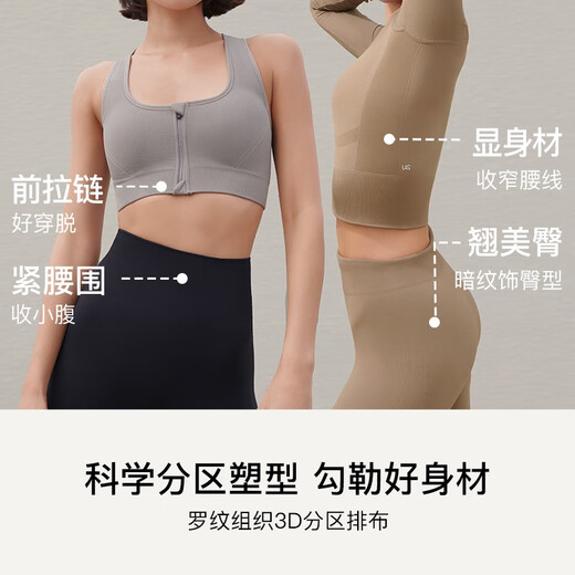 ubras无缝3D一体织运动裤九分裤高弹瑜伽打底裤百搭健身服 运动九分裤-黑色 XL