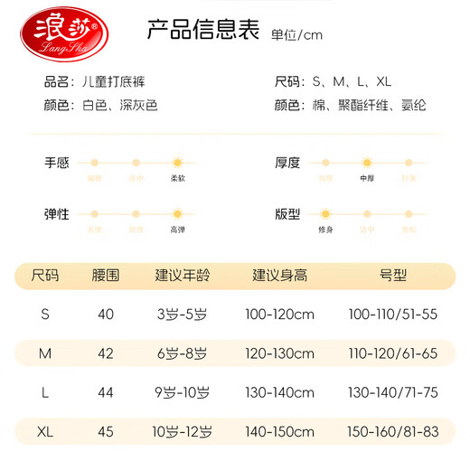 Langsha children's pants girls leggings autumn and winter solid color thin velvet girls pantyhose baby students all-match dance socks