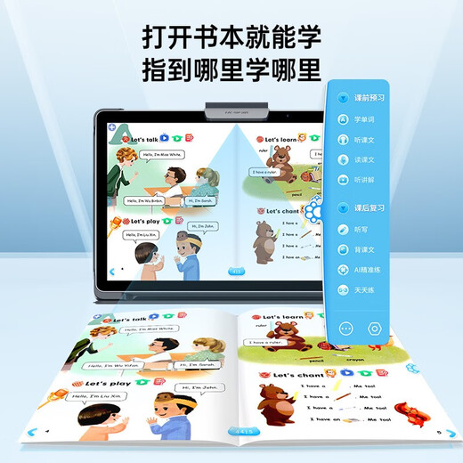 Youxuepai learning machine U59 8G+256G 10.1-inch student tablet AI precision learning machine Primary school junior high school textbook synchronization Children's eye protection large-screen tutoring machine U59 SF Express 8G+4G+256G