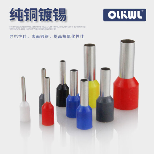 OLKWL (Wali) E series tubular terminal block 0.25-10 square crimping pliers ve cold crimped end manual crimping pin clamp wire HSC8 6-4A+1200 terminal set