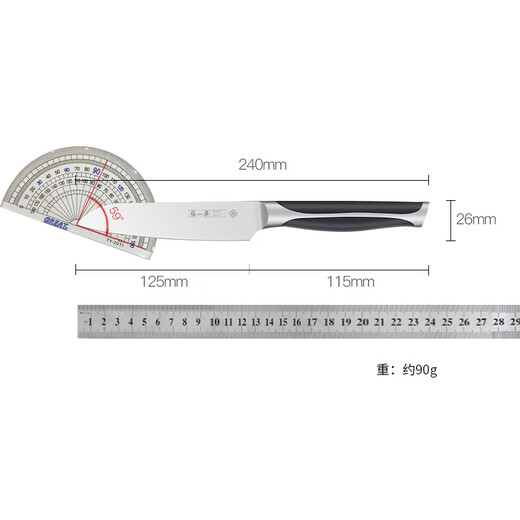 张小泉 扬帆系列不锈钢刀具厨房 菜刀 多用刀水果刀小厨刀D12184100