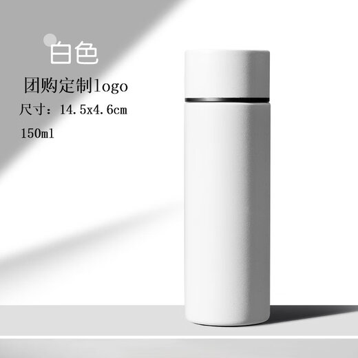 Lingchuan Mini Thermos Cup Fashion Creative Portable Water Cup Company Gift Custom Logo White 150ml