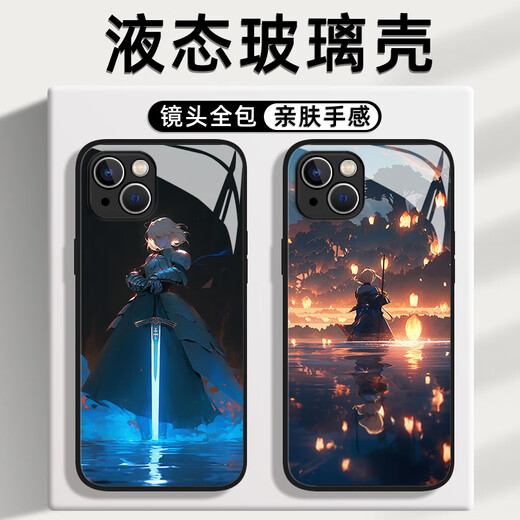 Kue Teow Fate Anime Saber Mobile Case Fog para IQOO12 Periféricos Iqooneo8 My King 11 Cartoon 9Pro 2d 5 Glass 6 Set Vivo Aiku 7Se/Z1/U3X X6167 Líquido-TEXTURA NEGRA IQOO 12