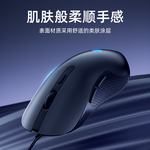 惠普（HP）游戏鼠标 学习办公电竞宏编程游戏人体工学静音轻量化有线鼠标 USB接口 台式机笔记本电脑通用 【静音】黑色+惠普桌垫【灰】