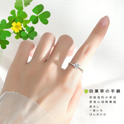 EothPT950 Platinum Moissanite Diamond Four-leaf Clover Ring for Women's Lifestyle Chinese Valentine's Day Birthday Gift for Girlfriend PT950 Platinum Four-leaf Clover Ring + Certificate