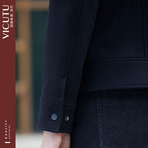 Vicutu Business Casual Chaqueta para hombres Lapa de lana versátil Hombres VRS88343508 Negro M
