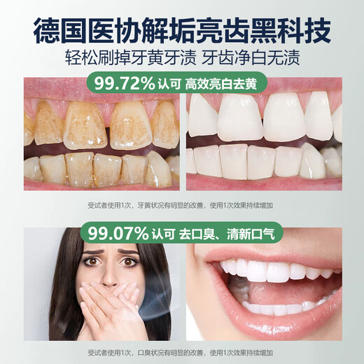 BEAI Whitening Tooth Cleaning Powder Pearl Tooth Cleaning Powder to remove odor, bad breath, remove yellowing, remove tooth stains, remove smoke stains and stones 50g