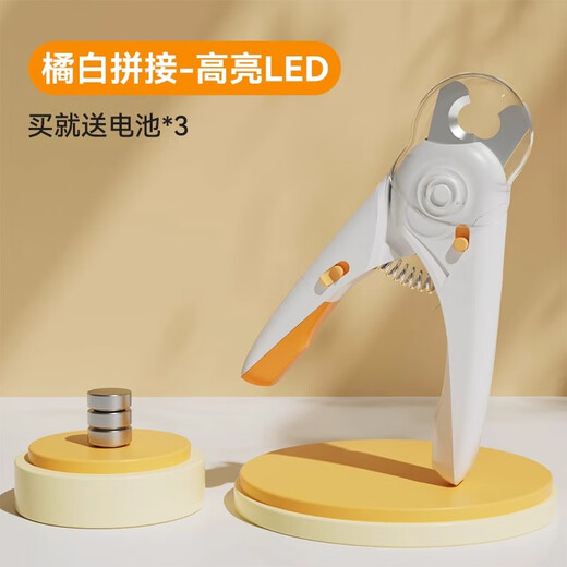 Huayuan Pet Tools (hoopet) Cat Nail Clippers Special Lighted Pet Nail Clipper Nail Trimmer Nail Cutting Anti-Bleeding Line Cat Nail Clipper Can Illuminate Blood Line Lighted Crescent Scissors - Orange White