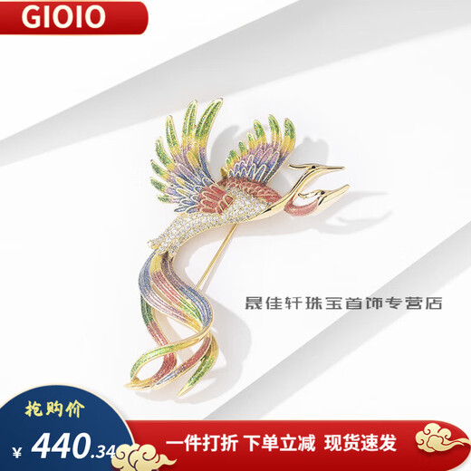 溥畔情人节礼物工艺轻奢女士胸针 9853-珐琅凤凰彩色