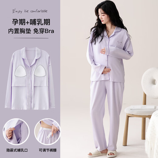 猫人（MiiOW）纯棉睡衣女春秋季产后薄款大码休闲宽松带胸垫家居服套装 LMSJ723 M (推荐80-105斤)