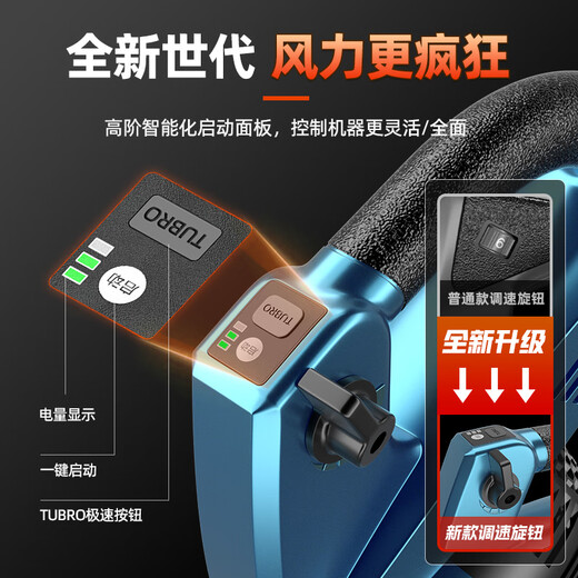 XMSJ鼓风机大功率锂电充电式工业吹风机吹雪机吹灰机暴风枪电动农具 DY究极42V-蓝3888TV2电1充-6档