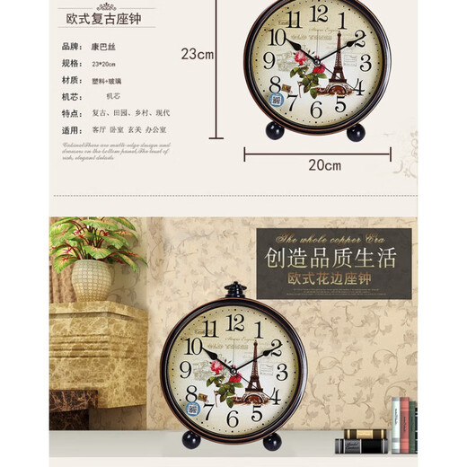 Compas desk clock for living room and bedroom, home desk clock with alarm clock, creative Nordic fashion style large characters 2346 mahogany grain others