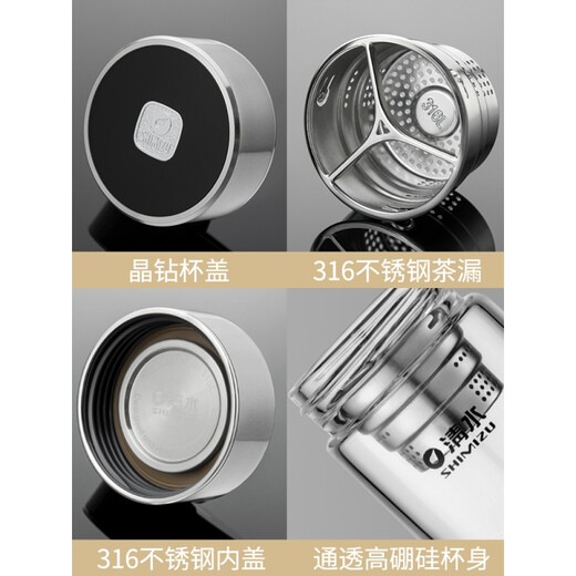 
Clean water (SHIMIZU) single-layer glass tea cup tea water separation cup for men's office brewing tea cup for home green tea cup can be customized 9195 pearlescent gray 480ml