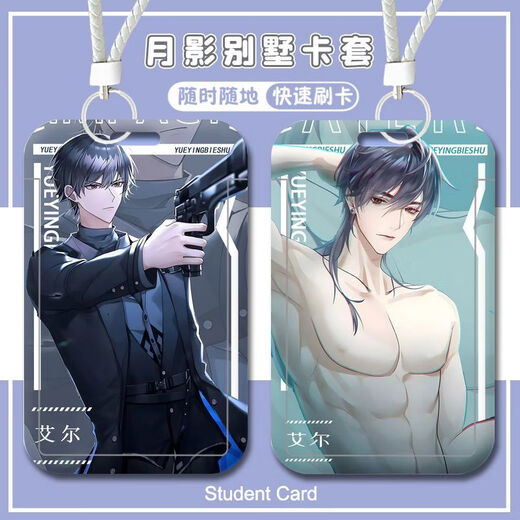 Moon Shadow Villa Al Cain Schüler Campus Card Set Bus U-Bahn-Kartenkarte Wasserkarte Lanyard Schlüsselkettenschild Moon Shadow Villa-W15905 Buskarte Set [Long Lanyard]