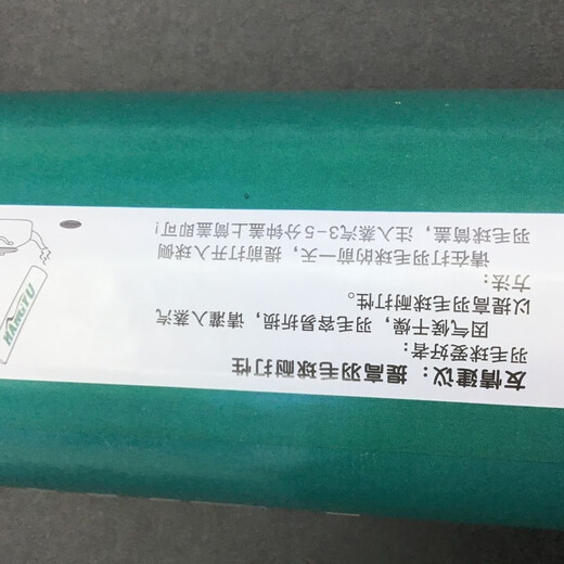 Hangyu Genuine Hangyu Brilliant Series Platinum Hangyu Selected Chinese Ducks, Durable, Stable Flight, 77 Speed, 12 Pieces