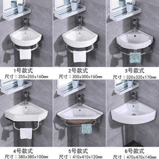 Linear Home triangular basin wall-mounted washbasin small apartment corner bracket fan-shaped mini washbasin household ceramic basin 25.5cm triangle basin + hot and cold faucet + square mirror