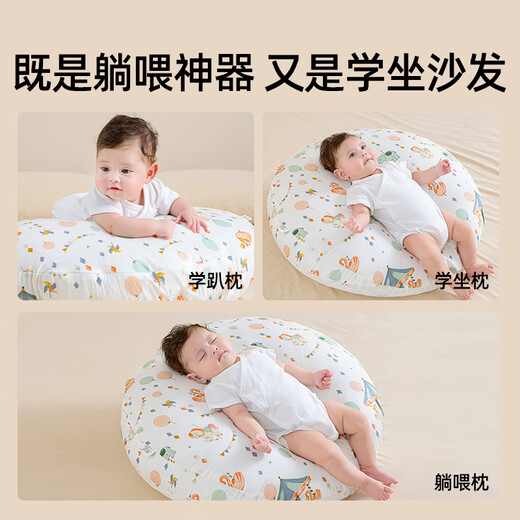 婧麒（JOYNCLEON）哺乳枕婴儿防吐奶斜坡垫防溢奶呛奶新生儿喂奶枕0-1岁  Jzt72072