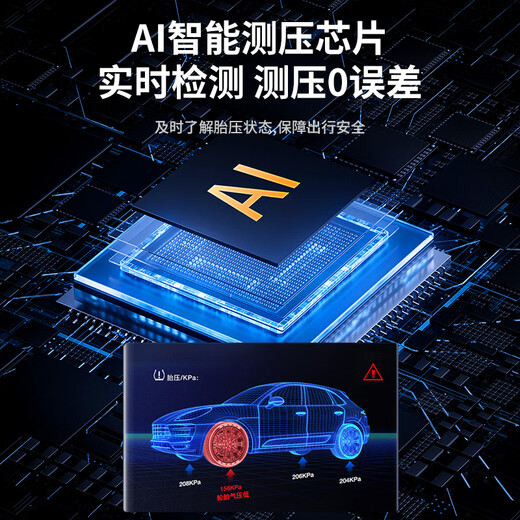 Lingchen wired car air pump car air pump tram inflatable treasure car air pump tire air replenishment digital display