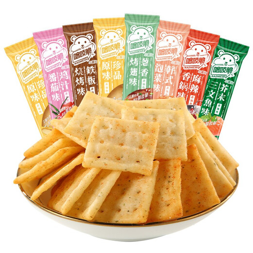 Qia qia chili kartoffelchips 35g*8 Beutel Kazia Chili Nicht gebratene Gelegenheitsbüro-Snacks gemischtes Aroma Black Five