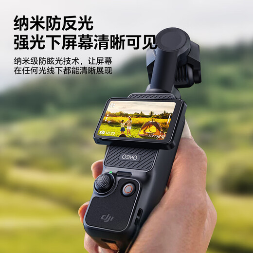 Yangfeisi Procurement and Sales Recommendation | 100% praise, suitable for DJI Pocket3 tempered film AR anti-reflective film screen film djiosmo accessories anti-reflective lens film protective film