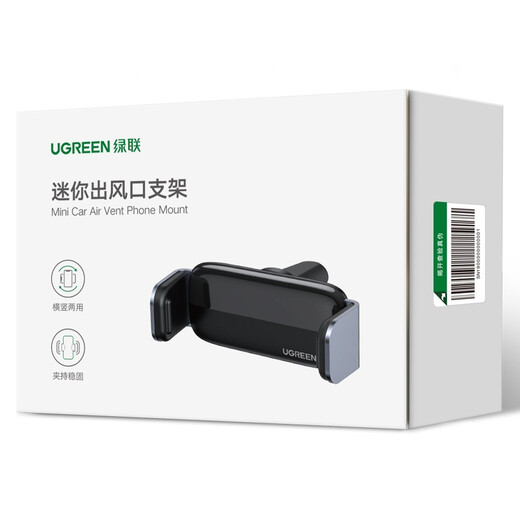 Lulian car mobile phone holder car navigation car mobile phone holder air outlet holder car supplies can be used in both horizontal and vertical screens