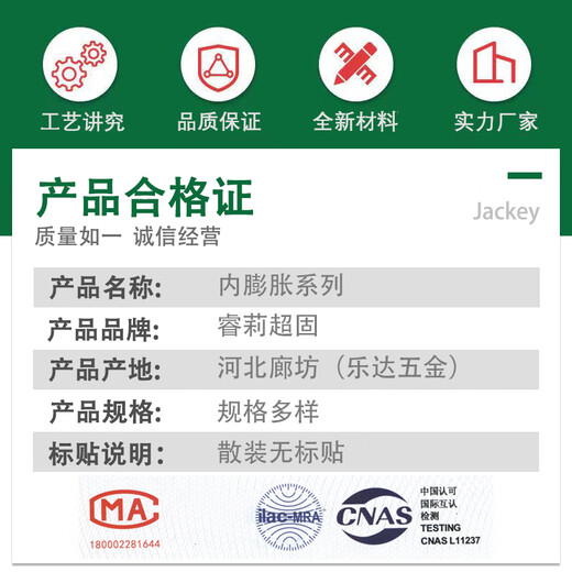 XMSJ sheep eye expansion screw light hook hook small yellow croaker expansion hook with ring question mark expansion plug hook hanging lantern hook No. 6 nickel plated light hook 10 drill bits