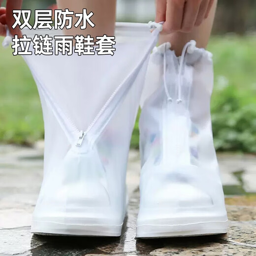 普竹川元儿童雨鞋套男童雨天户外加厚耐磨防雨防水鞋套女童便携式防滑雨靴 【加厚防滑鞋底】儿童雨鞋套 S（34-35码）丨双层防水丨松紧带