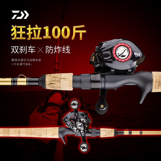 Coda de pesca Daiwa Coda de señuelos Coda de pesca Basca Basario de pesca Tilt Mandarin Fish Blanco Horac Tabla Negra Barilla de señora Barilla de tiroteo de lanzamiento 702Mb/2.13 metros Manejo de pistola de ajuste de agua + Rueda de caída de agua Rueda de caída de agua