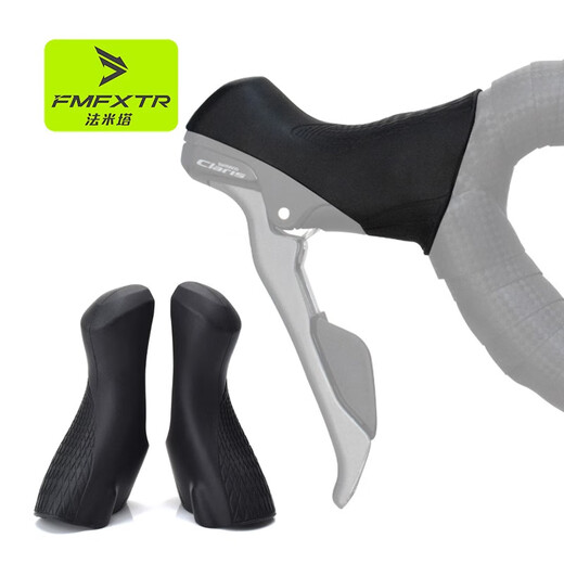 fmfxtr road bicycle ST 2400 5700 7020 r7000 R2000 hand shift protective cover suitable for Shimano R2000/R3000
