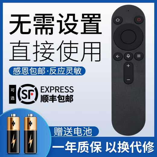 适用于华为鸿蒙荣耀智慧屏电视机蓝牙语音遥控器X15565寸OSCA550A 顺丰快递