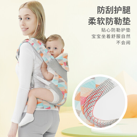 
Beiyou baby strap baby front-held back-style newborn child baby carrying baby artifact is simple to go out and both front and back. Colorful-belt style (3-36 months, waist protection and effort saving)