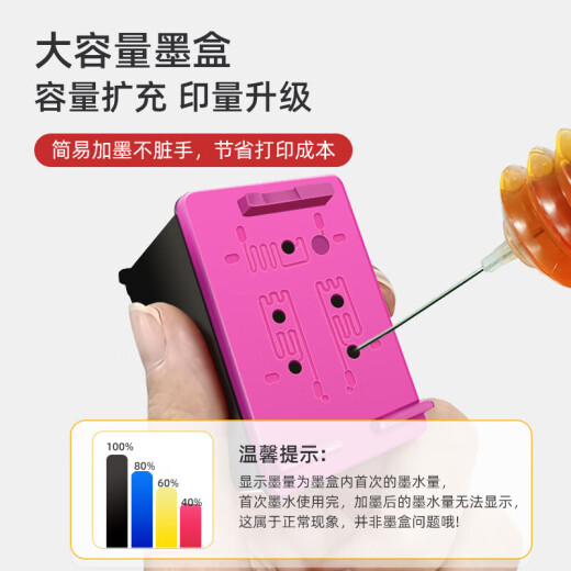 玖六零适用惠普664墨盒HP 2675 2676 2677 2678 2135 2138 3636 3638 1115 1118 5075打印机墨盒664XL墨水盒套装