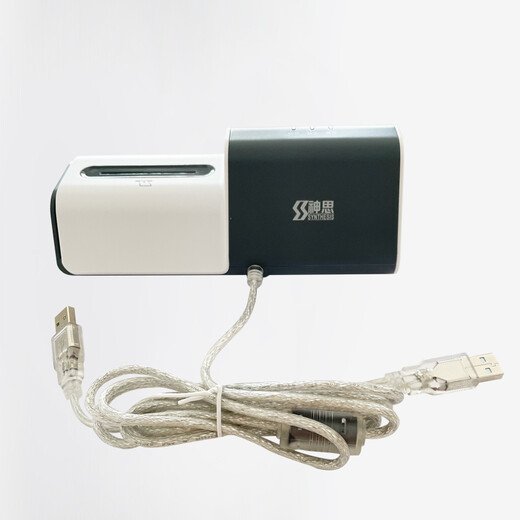 神思 SS728M05G多合一读卡器医保卡购药社保卡读卡器就诊卡医保电子凭证阅读器神思SS728M M05G身份证+二维码+IC卡+磁条卡