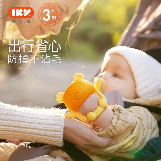 IKV Bear Teether for Baby, Silicone Anti-baby Bite, Poachable and Storage Box, Bear Teether - Blue