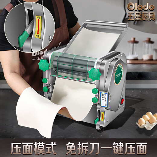 Orado electric noodle machine, household automatic noodle press, dumpling skin machine, multi-functional noodle cutting machine, commercial noodle making machine, 160 knife-free cutting and kneading all-in-one + free gift of 10