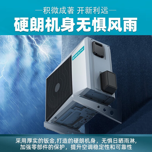 GCHV Jiwei central air conditioner one to two household variable frequency heating and cooling multi-split one to three embedded package installation small 4 horses one to two suitable for 60 square meters one room and one living room