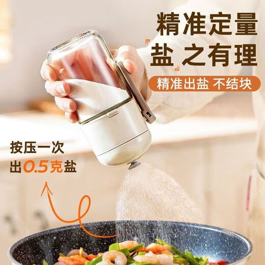 JIMANG quantitative salt shaker household kitchen seasoning utensils sealed and moisture-proof salt-spreading MSG seasoning jar salt-controlled salt bottle salt-controlled bottle * 1 sealed moisture-proof 220ml