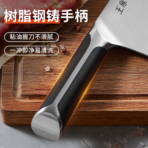 Wang Mazi complete set of household knives, sharp kitchen household kitchen knife set, bone chopping knife, bone shearing knife, sharpener knife set, the same style as Fat Donglai