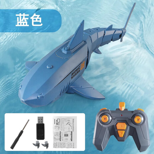 Télécommande sous-marine + appareil photo à télécommande électrique à distance de télécommande Soutrarine Soutr-marin Simulation peut être lancé Mini Grey Remote Control Shark Standard