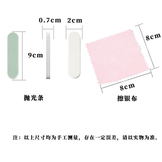 Shumi polishing rod silver polishing cloth gold and silver jewelry silver polishing rod maintenance cloth double-sided jewelry polishing strip rust removal polishing rod 5 silver polishing cloths + 5 polishing rods