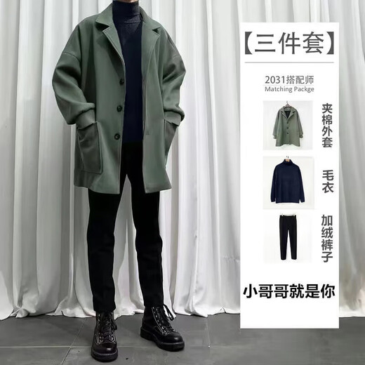 安初夏中长款夹克外套男士休闲套装春秋季痞帅气搭配修身衣服男装三件套 1591绿色外套 XL