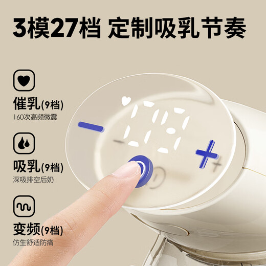 
Little White Bear SnowBear Breast Pump Hand-free Electric Integrated Wearable Fully Automatic Silent Single-side Portable Breast Pump 3060