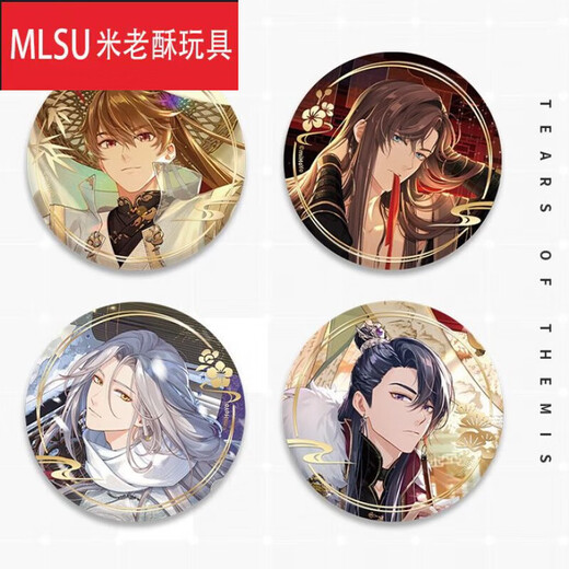 Livre d'événements indécis Baji Feixue Falling the World Series: Titanium Plate Lu Jing et Mo Yi Zuoran Xia Yan Laser Emblem 4 Badges 9274-9277 58mm Emblem laser Emblem Prevest